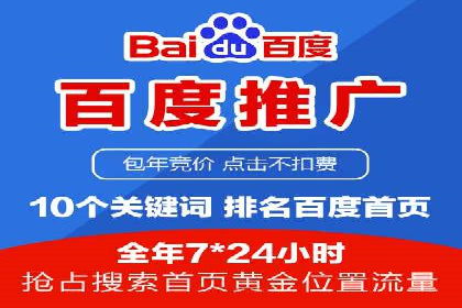 案例分享：SEM推广助力企业快速抢占市场